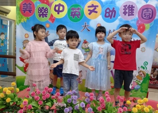 Birthday Party – Chinese Rhyme Competition(2023-2024)
