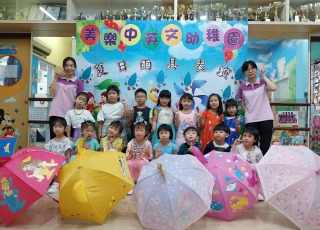 Birthday party - summer rain show(2023-2024)