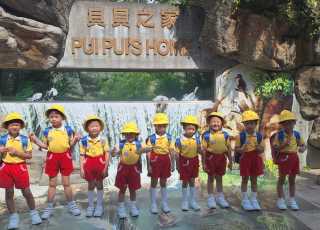 K3 Visit Wetland Park (2025-2026)