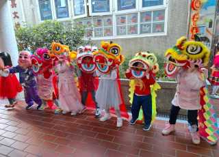 New Year 's Performanceand Chinese costume prizes (2024-2025)