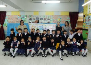 Outdoor Activities 2019-2020