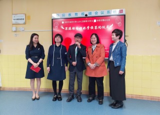 Teacher Development Day (2024-2025)